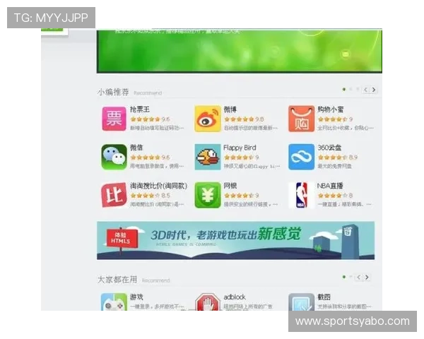 亚博体育游戏官网客户端下载步骤指南帮助用户快速注册使用