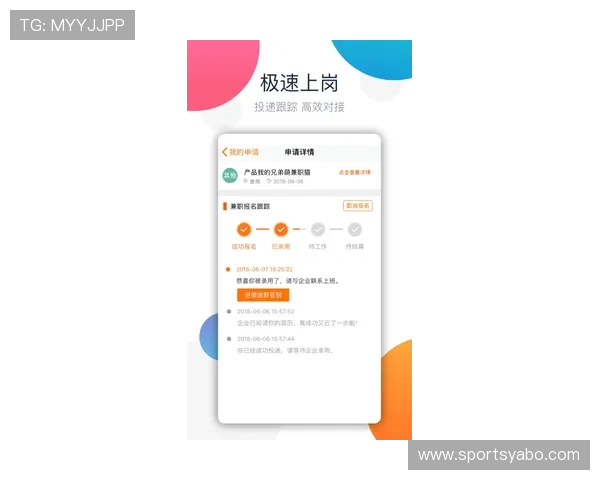 亚博体育注册平台安全保障措施全面介绍保障用户权益 亚博体育注册平台安全保障措施全面介绍保障用户权益