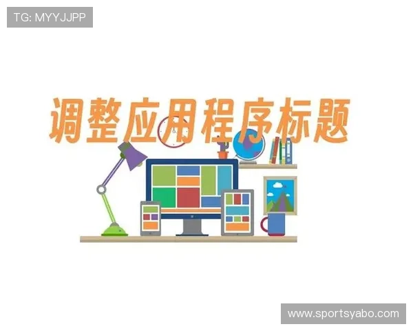 亚博YaBo注册游戏：注册流程优化建议提升用户体验的实用技巧