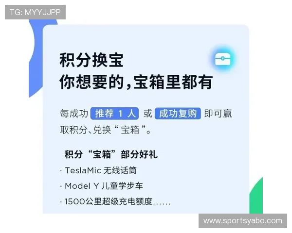 亚博YB平台网页版优惠活动与奖励机制详解，助您轻松赢取丰厚奖励