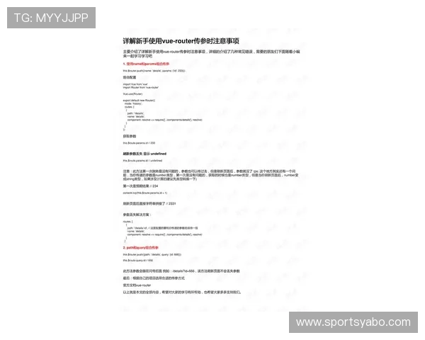 亚博YB注册对新手玩家的优势与注意事项全面解析