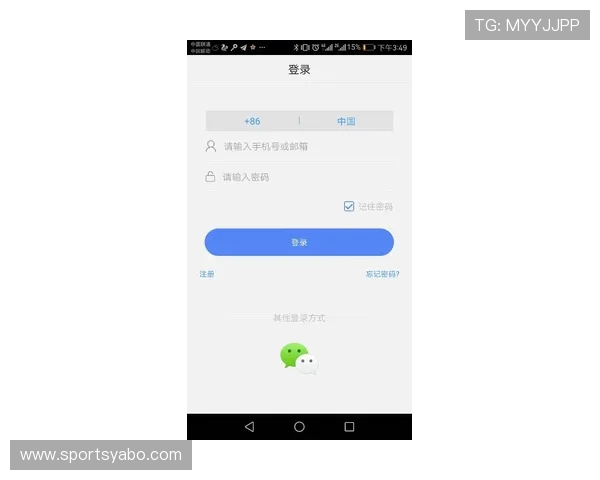 亚博体育国际官网入口：多设备登录指南确保您的账户安全与顺畅体验