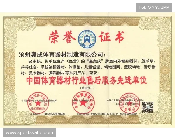 亚博体育数字站：安全稳定的系统保障用户信息与资金的双重安全