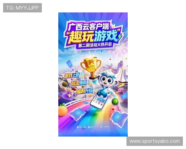 yb体育官网入口官方平台提供最全面的游戏资讯与最新赛事信息，助你轻松畅享精彩游戏体验