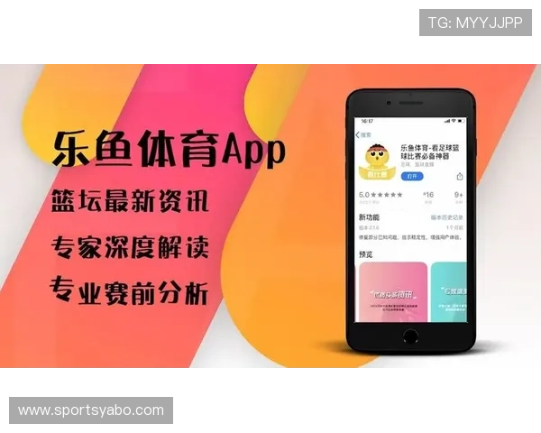 乐鱼体育登录网页入口便捷登录步骤及账号安全保障措施