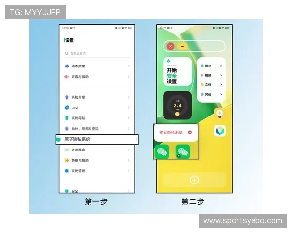 快速将凯发手机app添加到手机桌面的方法及注意事项全面解析