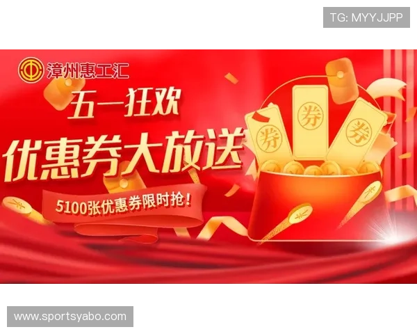 探索凯发线上官方入口的最新优惠活动,享受丰富奖励和专属福利 探索凯发线上官方入口的最新优惠活动,享受丰富奖励和专属福利