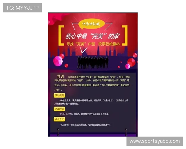 亚博体育手机官网最新优惠活动介绍，助你轻松赢取丰富奖励和专属福利