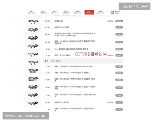 爱体育直播让你随时随地畅享精彩赛事全场高清无延迟体验体育迷必备的最佳直播平台