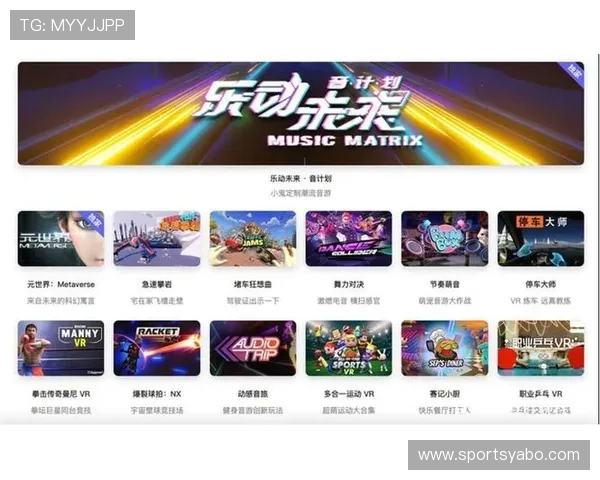 爱游戏开放平台官方网支持多平台同步登录实现跨设备游戏体验升级