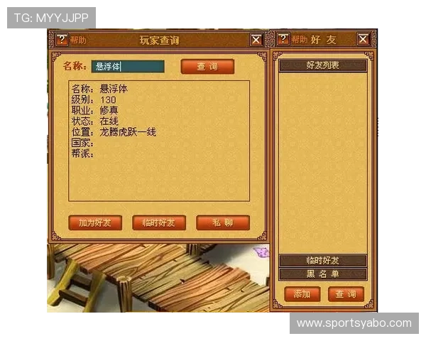 爱游戏网页版登录官网详细指南帮助新手快速注册登录体验精彩游戏内容