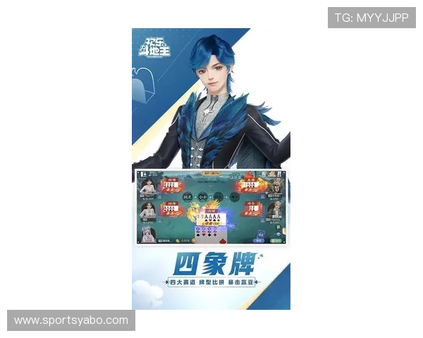 腾讯欢乐斗地主最新版本上线，丰富玩法助你轻松赢取大奖体验极致欢乐