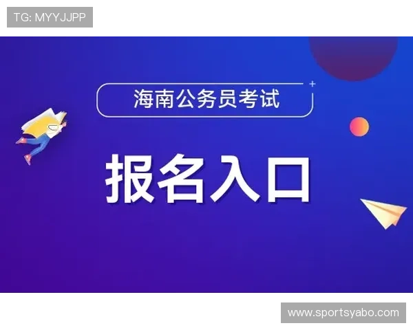 亚博官网首页登录入口官方公告，及时了解最新登录通道和系统维护信息