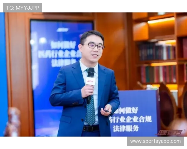 博亚体育案对网络体育博彩行业的法律风险提示及合规运营建议