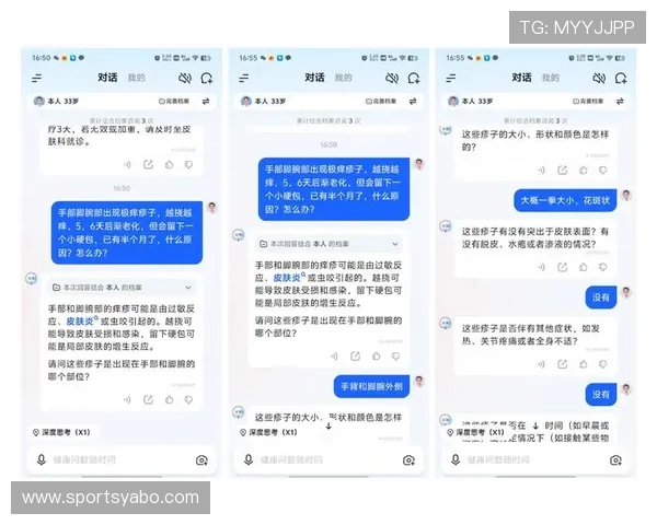 赛博体育会员登录：优化登录体验的实用建议帮助你提升账户管理效率