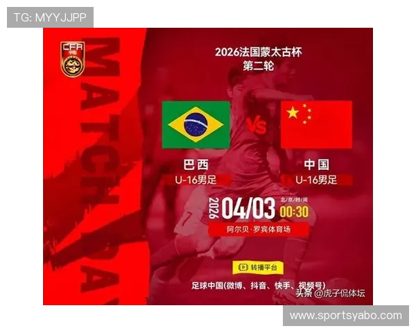 通过亚博足球直播官网轻松观看各类足球赛事直播，满足不同用户的观看偏好和需求