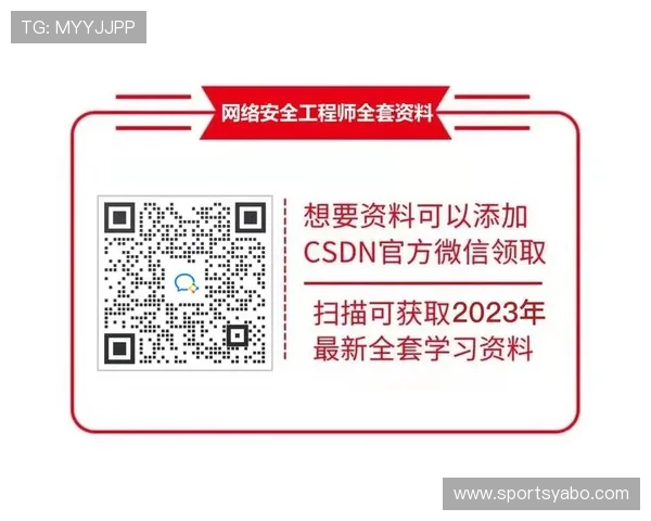 亚博标准网投安全保障措施详解,保障玩家资金与信息安全 亚博标准网投安全保障措施详解,保障玩家资金与信息安全