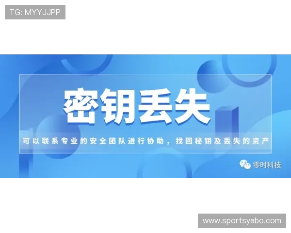 亚搏信誉维护措施详解,保障玩家资金安全与个人信息隐私保护