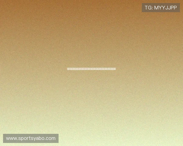 佛得角与西班牙球队状态对比:世界杯赛前双方实力评估与比赛预测指南