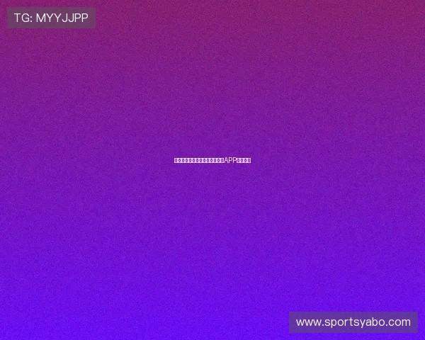 亚博体育中文站的移动端体验与APP下载指南 亚博体育中文站的移动端体验与APP下载指南